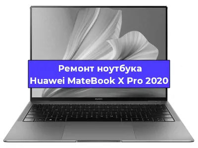 Замена модуля Wi-Fi на ноутбуке Huawei MateBook X Pro 2020 в Ижевске